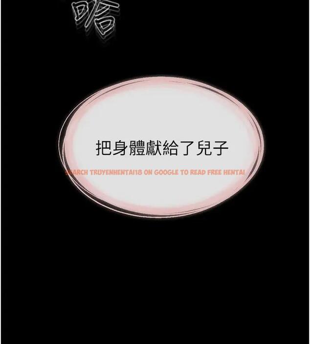 查看漫画繼母與繼姐 - 第35話-全都擁抱在懷中 - tymanga.com中的2001415图片