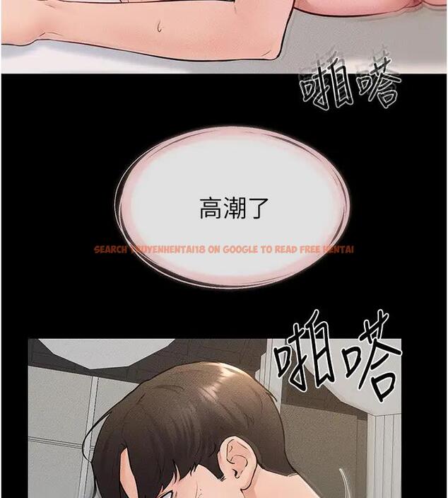 查看漫画繼母與繼姐 - 第35話-全都擁抱在懷中 - tymanga.com中的2001463图片