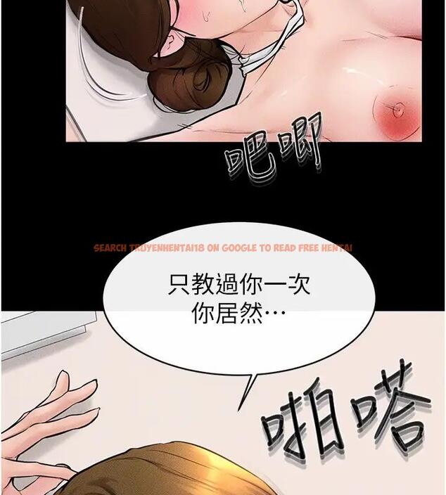 查看漫画繼母與繼姐 - 第35話-全都擁抱在懷中 - tymanga.com中的2001477图片