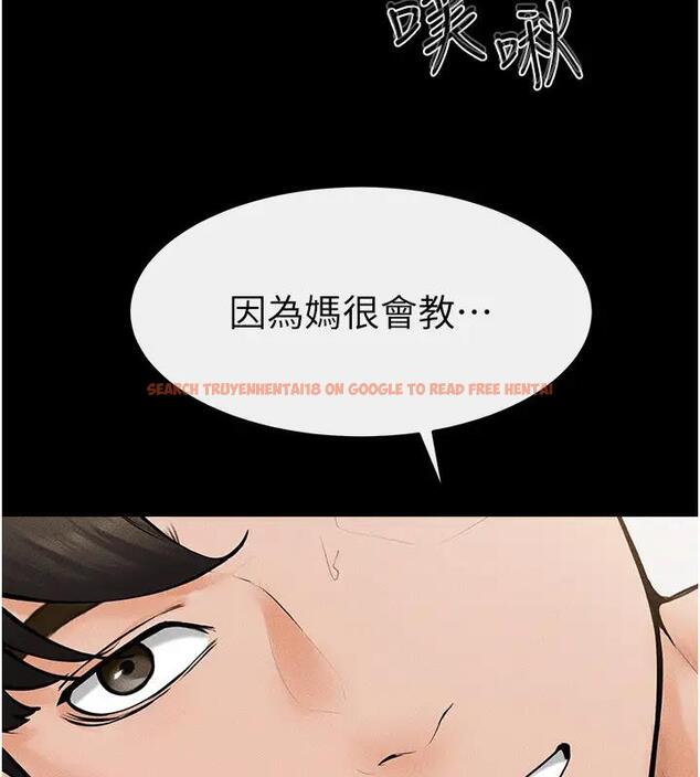 查看漫画繼母與繼姐 - 第35話-全都擁抱在懷中 - tymanga.com中的2001482图片
