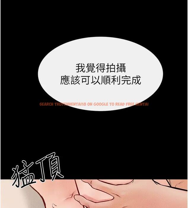 查看漫画繼母與繼姐 - 第35話-全都擁抱在懷中 - tymanga.com中的2001485图片