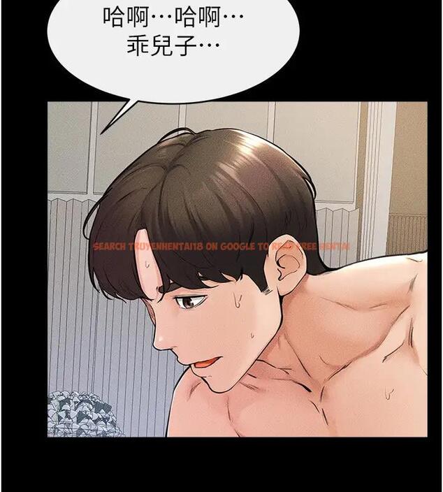 查看漫画繼母與繼姐 - 第35話-全都擁抱在懷中 - tymanga.com中的2001500图片