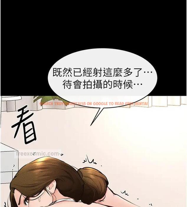 查看漫画繼母與繼姐 - 第35話-全都擁抱在懷中 - tymanga.com中的2001501图片
