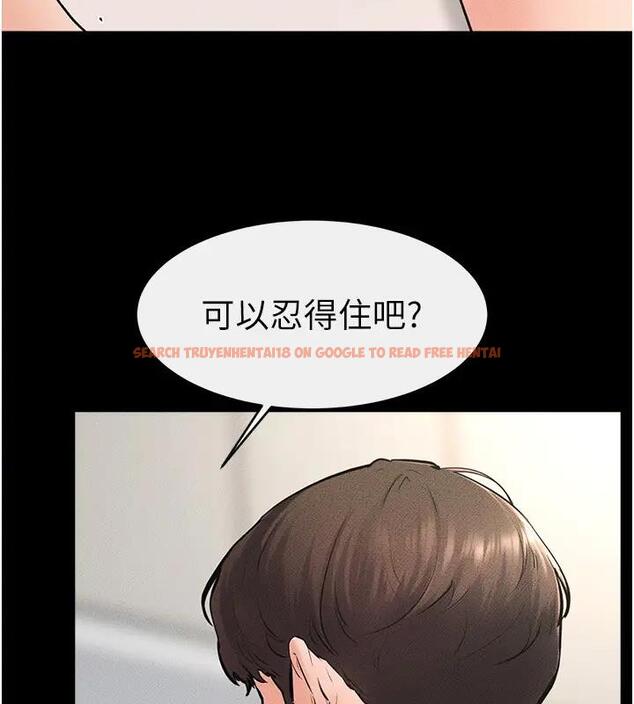查看漫画繼母與繼姐 - 第35話-全都擁抱在懷中 - tymanga.com中的2001504图片