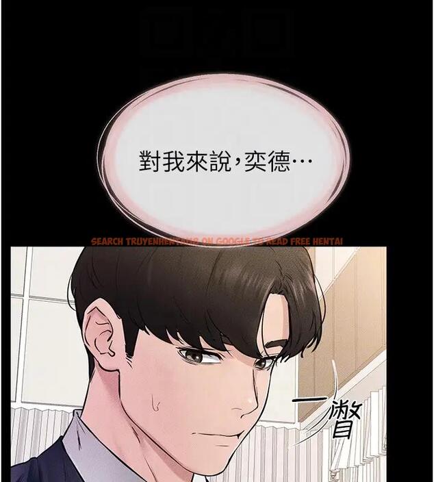 查看漫画繼母與繼姐 - 第35話-全都擁抱在懷中 - tymanga.com中的2001512图片