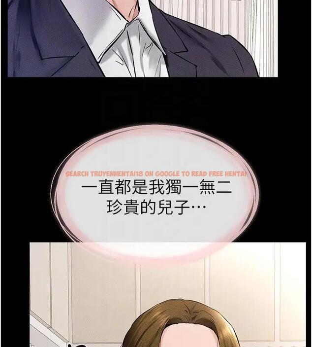 查看漫画繼母與繼姐 - 第35話-全都擁抱在懷中 - tymanga.com中的2001513图片