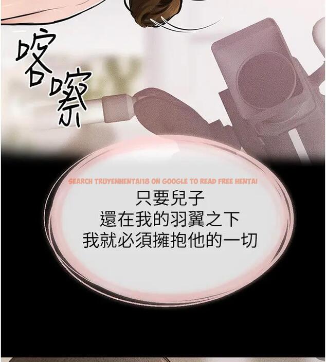 查看漫画繼母與繼姐 - 第35話-全都擁抱在懷中 - tymanga.com中的2001521图片