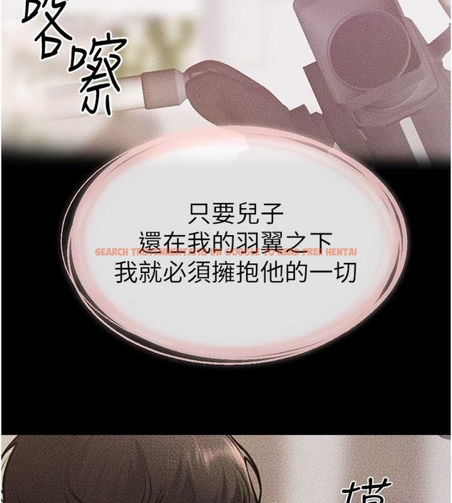 查看漫画繼母與繼姐 - 第36話-我不會讓你等太久♥ - tymanga.com中的2021814图片