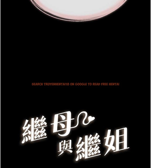 查看漫画繼母與繼姐 - 第36話-我不會讓你等太久♥ - tymanga.com中的2021819图片