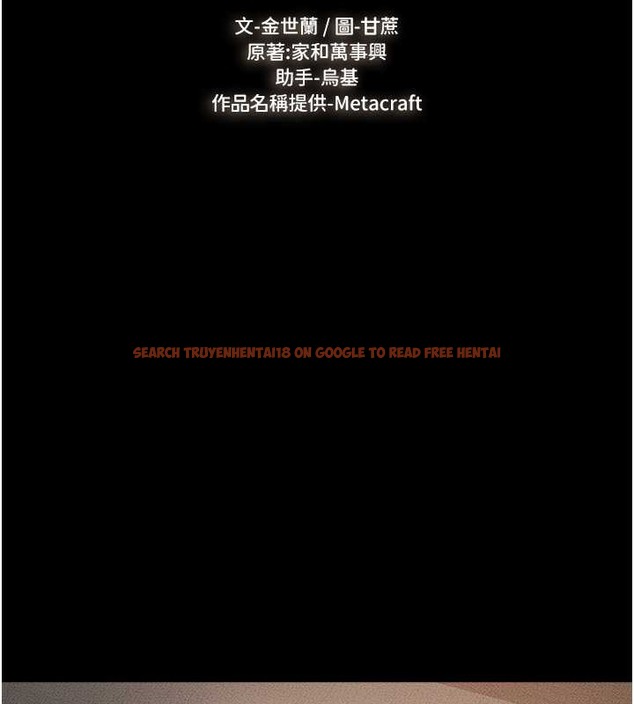 查看漫画繼母與繼姐 - 第36話-我不會讓你等太久♥ - tymanga.com中的2021820图片