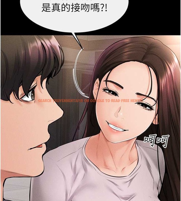 查看漫画繼母與繼姐 - 第36話-我不會讓你等太久♥ - tymanga.com中的2021825图片