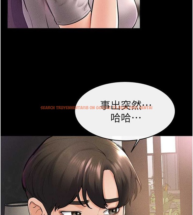 查看漫画繼母與繼姐 - 第36話-我不會讓你等太久♥ - tymanga.com中的2021828图片