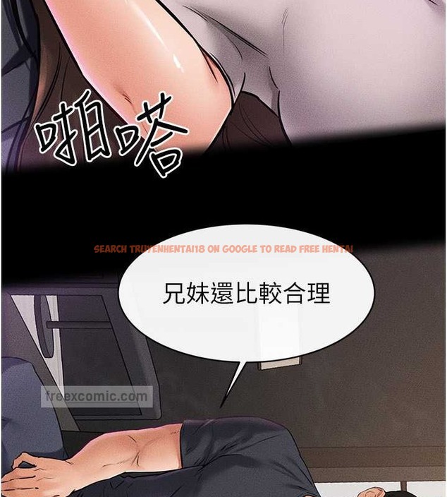 查看漫画繼母與繼姐 - 第36話-我不會讓你等太久♥ - tymanga.com中的2021830图片