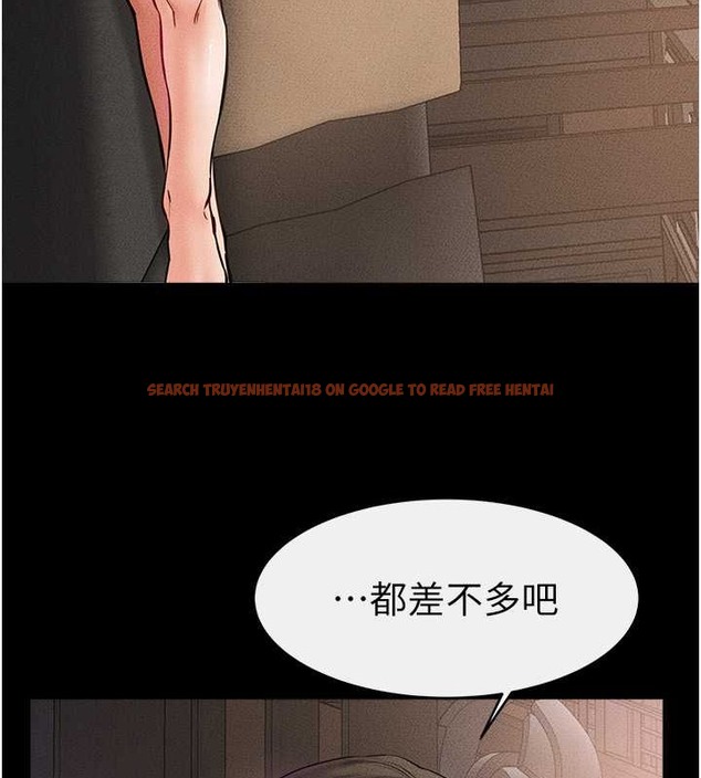 查看漫画繼母與繼姐 - 第36話-我不會讓你等太久♥ - tymanga.com中的2021832图片