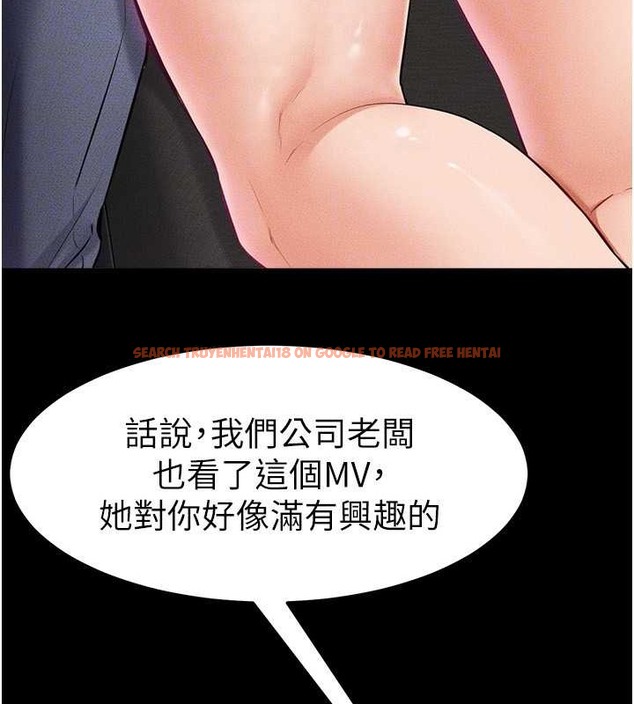 查看漫画繼母與繼姐 - 第36話-我不會讓你等太久♥ - tymanga.com中的2021839图片