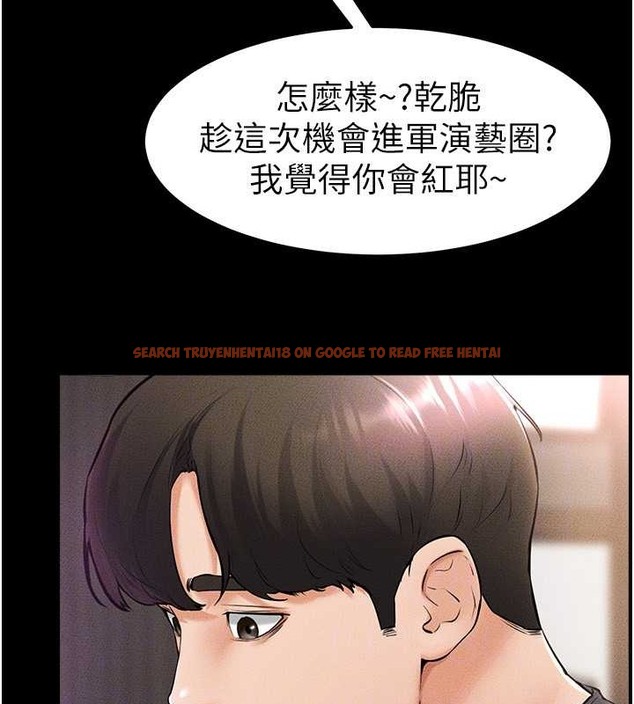 查看漫画繼母與繼姐 - 第36話-我不會讓你等太久♥ - tymanga.com中的2021840图片