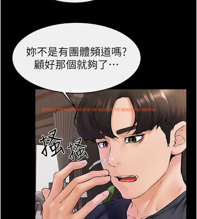 查看漫画繼母與繼姐 - 第36話-我不會讓你等太久♥ - tymanga.com中的2021845图片