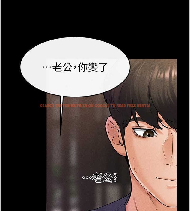 查看漫画繼母與繼姐 - 第36話-我不會讓你等太久♥ - tymanga.com中的2021849图片