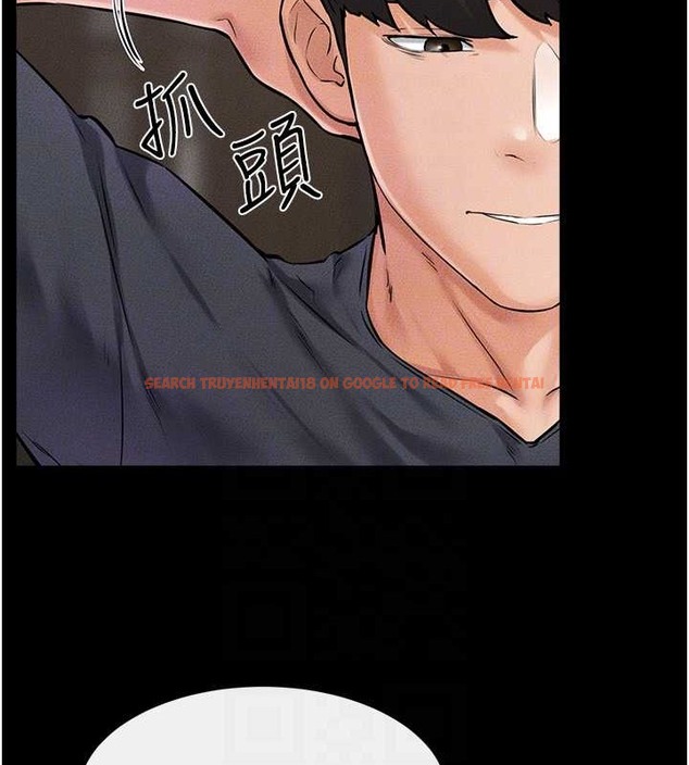查看漫画繼母與繼姐 - 第36話-我不會讓你等太久♥ - tymanga.com中的2021853图片
