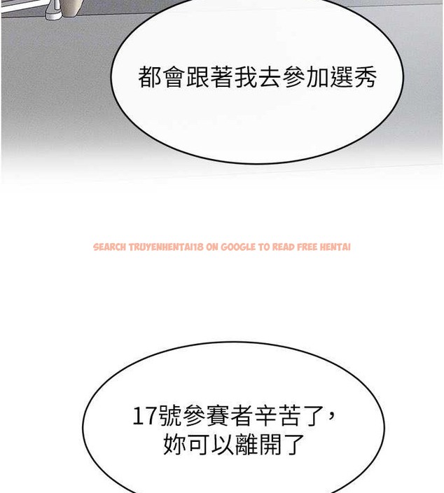 查看漫画繼母與繼姐 - 第36話-我不會讓你等太久♥ - tymanga.com中的2021858图片
