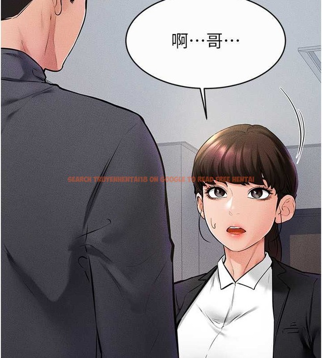 查看漫画繼母與繼姐 - 第36話-我不會讓你等太久♥ - tymanga.com中的2021862图片