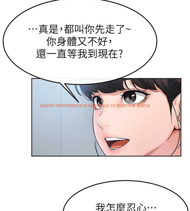查看漫画繼母與繼姐 - 第36話-我不會讓你等太久♥ - tymanga.com中的2021864图片