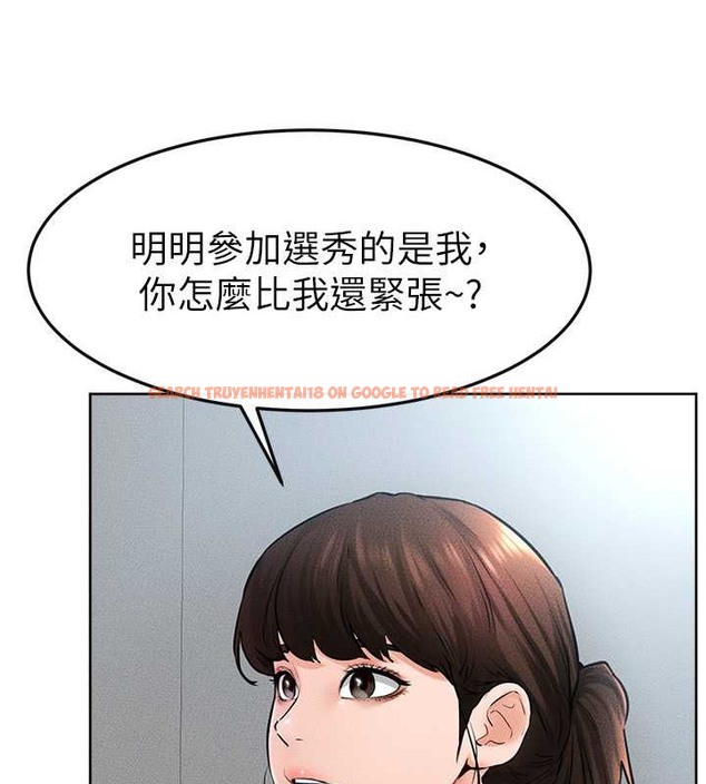 查看漫画繼母與繼姐 - 第36話-我不會讓你等太久♥ - tymanga.com中的2021866图片
