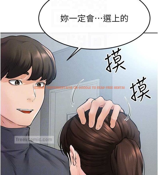 查看漫画繼母與繼姐 - 第36話-我不會讓你等太久♥ - tymanga.com中的2021870图片