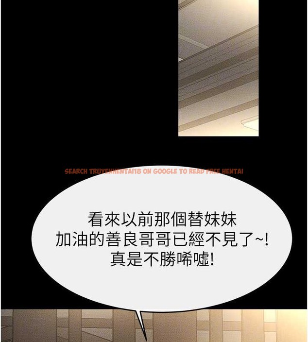 查看漫画繼母與繼姐 - 第36話-我不會讓你等太久♥ - tymanga.com中的2021872图片