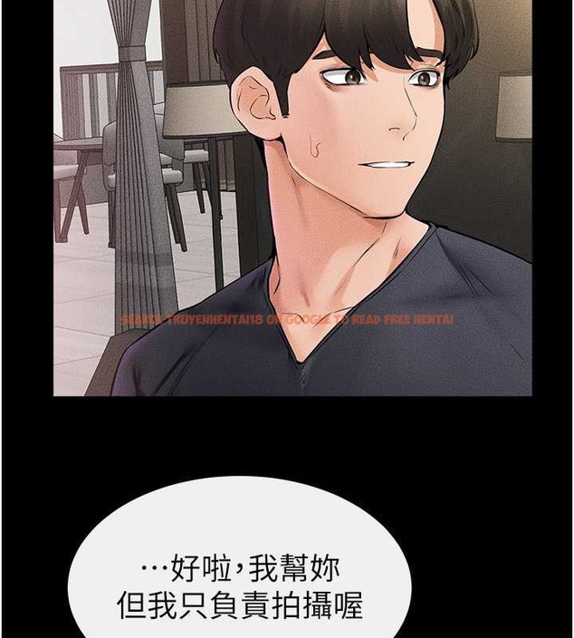 查看漫画繼母與繼姐 - 第36話-我不會讓你等太久♥ - tymanga.com中的2021875图片