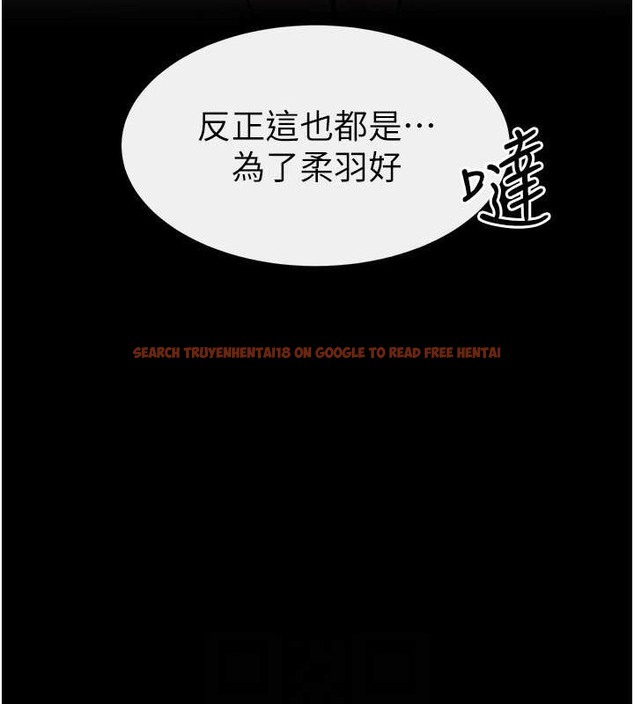 查看漫画繼母與繼姐 - 第36話-我不會讓你等太久♥ - tymanga.com中的2021885图片