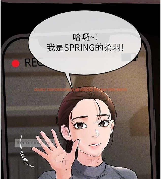 查看漫画繼母與繼姐 - 第36話-我不會讓你等太久♥ - tymanga.com中的2021890图片