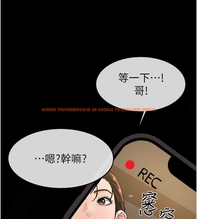 查看漫画繼母與繼姐 - 第36話-我不會讓你等太久♥ - tymanga.com中的2021892图片