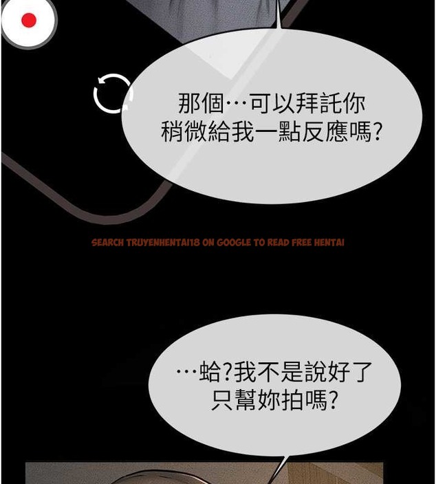 查看漫画繼母與繼姐 - 第36話-我不會讓你等太久♥ - tymanga.com中的2021894图片