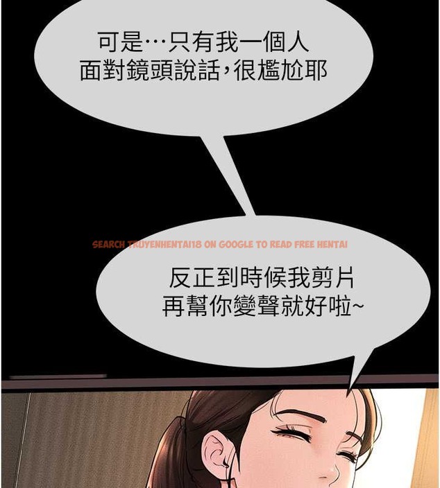 查看漫画繼母與繼姐 - 第36話-我不會讓你等太久♥ - tymanga.com中的2021896图片