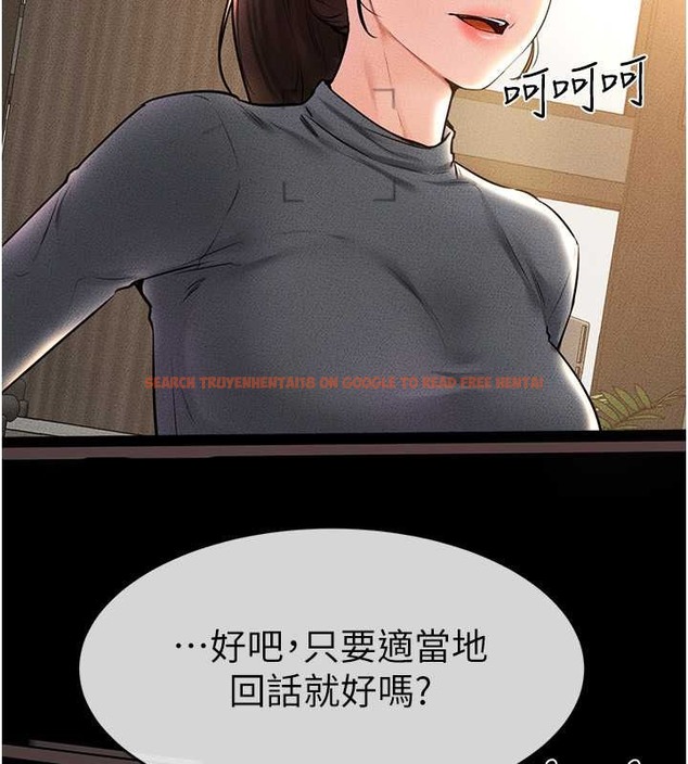 查看漫画繼母與繼姐 - 第36話-我不會讓你等太久♥ - tymanga.com中的2021897图片