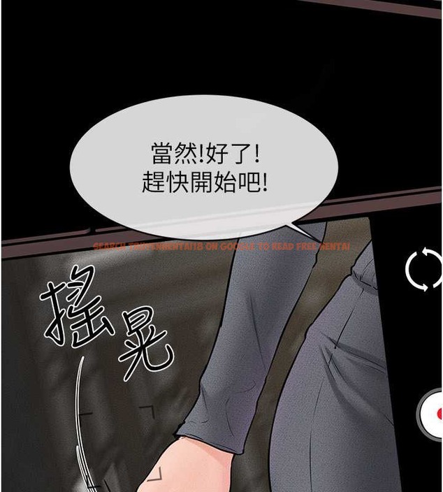查看漫画繼母與繼姐 - 第36話-我不會讓你等太久♥ - tymanga.com中的2021899图片