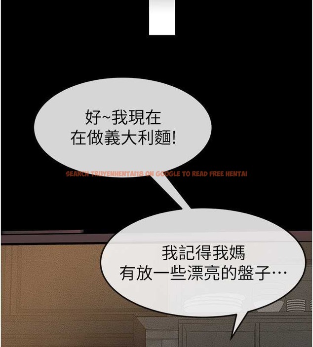 查看漫画繼母與繼姐 - 第36話-我不會讓你等太久♥ - tymanga.com中的2021901图片