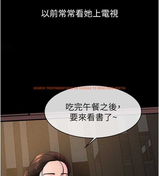 查看漫画繼母與繼姐 - 第36話-我不會讓你等太久♥ - tymanga.com中的2021903图片