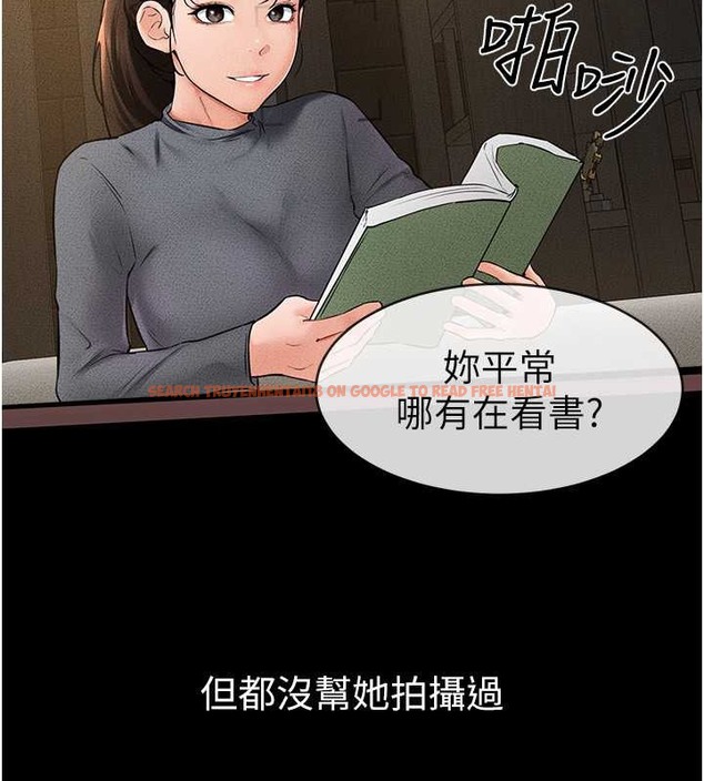 查看漫画繼母與繼姐 - 第36話-我不會讓你等太久♥ - tymanga.com中的2021904图片