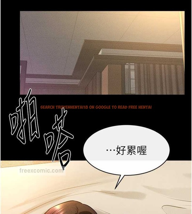 查看漫画繼母與繼姐 - 第36話-我不會讓你等太久♥ - tymanga.com中的2021910图片