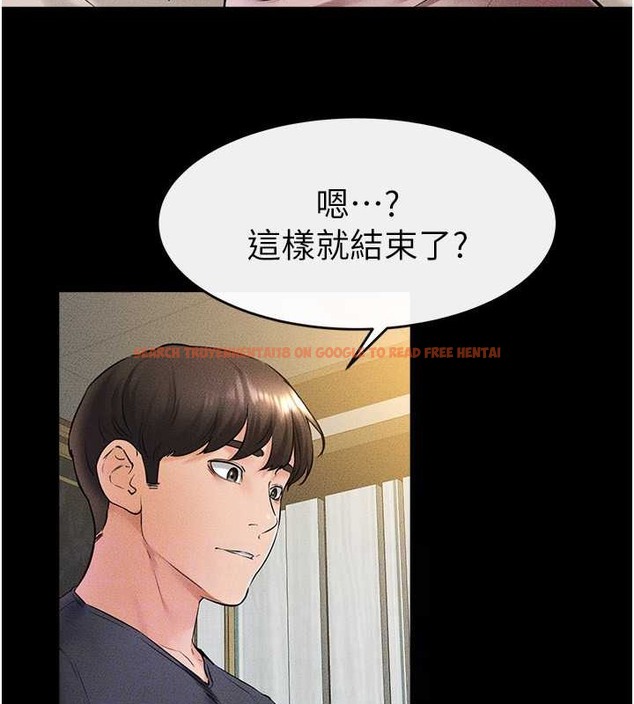 查看漫画繼母與繼姐 - 第36話-我不會讓你等太久♥ - tymanga.com中的2021912图片