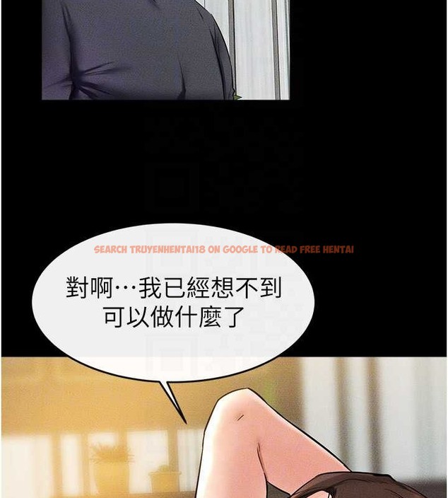 查看漫画繼母與繼姐 - 第36話-我不會讓你等太久♥ - tymanga.com中的2021913图片