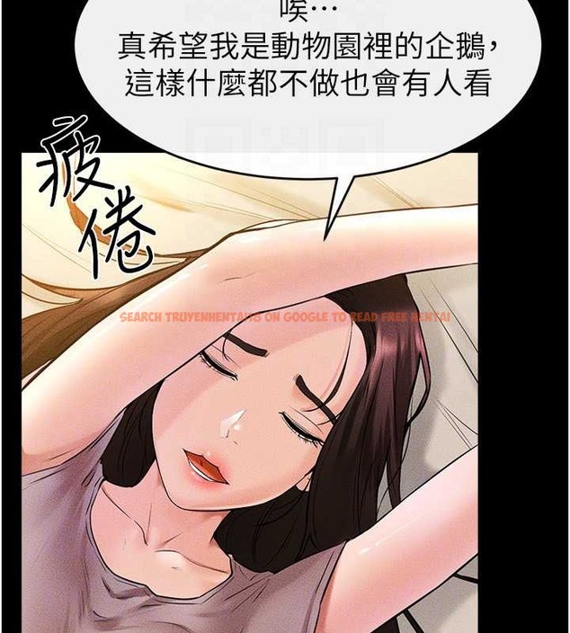 查看漫画繼母與繼姐 - 第36話-我不會讓你等太久♥ - tymanga.com中的2021915图片