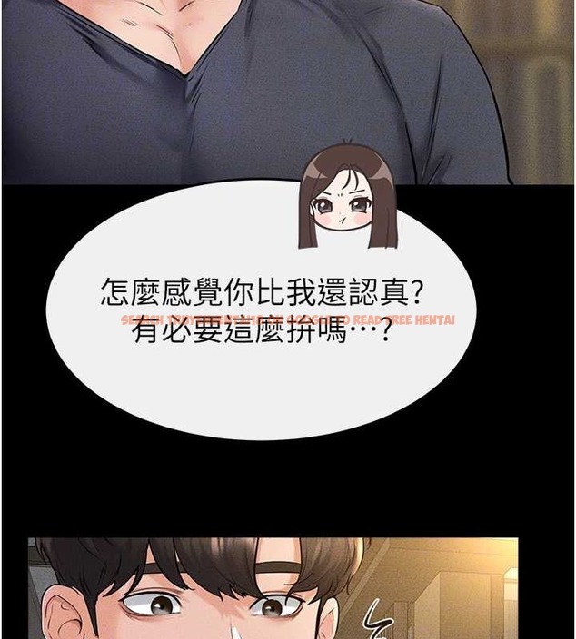 查看漫画繼母與繼姐 - 第36話-我不會讓你等太久♥ - tymanga.com中的2021917图片