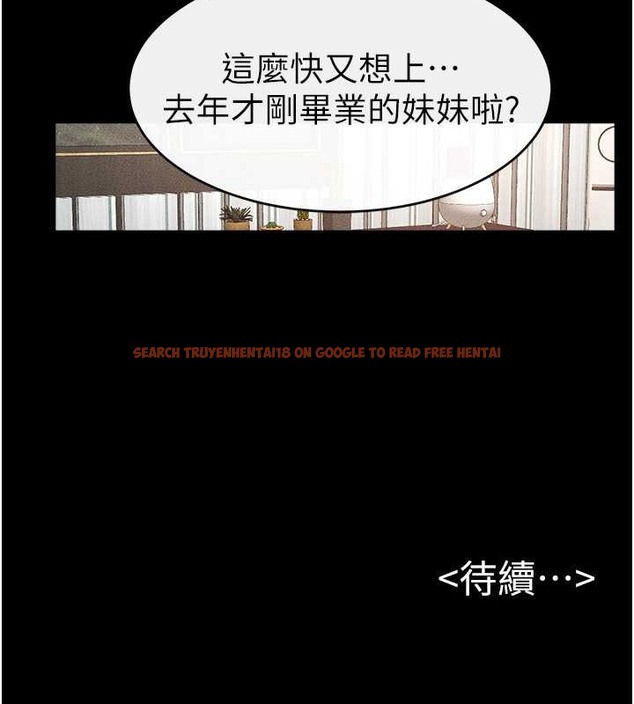 查看漫画繼母與繼姐 - 第36話-我不會讓你等太久♥ - tymanga.com中的2021928图片