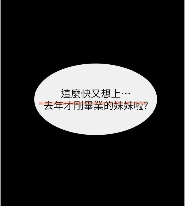 查看漫画繼母與繼姐 - 第37話-我要把哥哥吃掉♥ - tymanga.com中的2046171图片