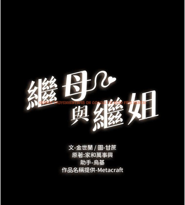 查看漫画繼母與繼姐 - 第37話-我要把哥哥吃掉♥ - tymanga.com中的2046172图片