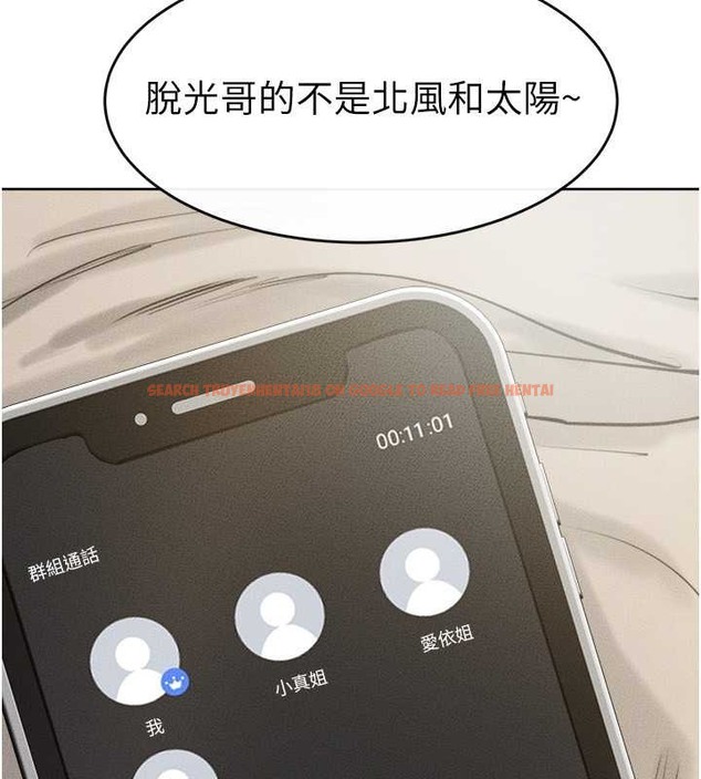 查看漫画繼母與繼姐 - 第37話-我要把哥哥吃掉♥ - tymanga.com中的2046197图片