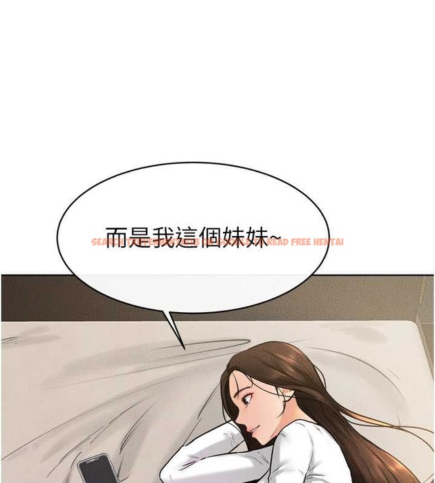 查看漫画繼母與繼姐 - 第37話-我要把哥哥吃掉♥ - tymanga.com中的2046199图片